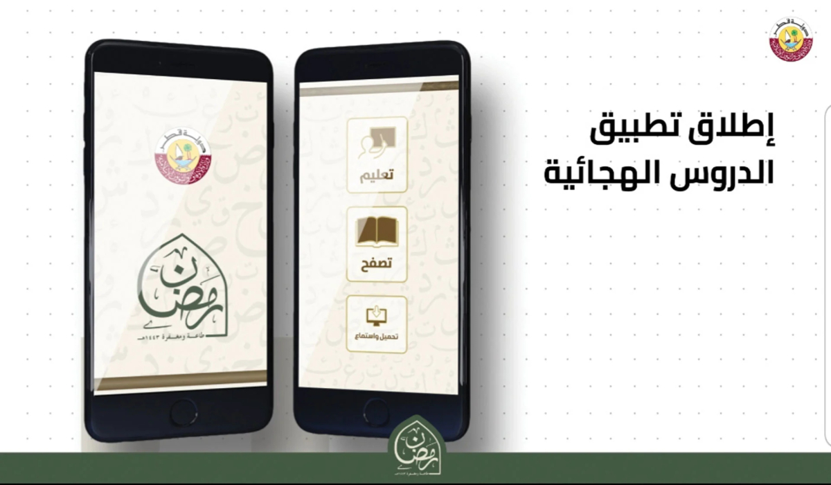 "Awqaf" Launches Mobile App for Orthographic Lessons
